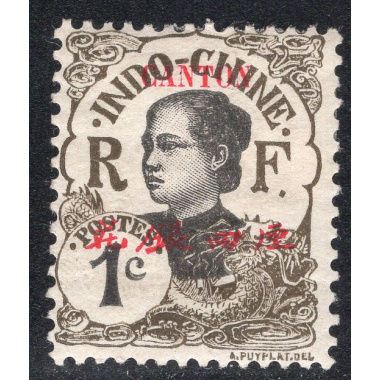 FRENCH OFFICES ABROAD-OFFICES IN CHINA-CANTON SCOTT 48