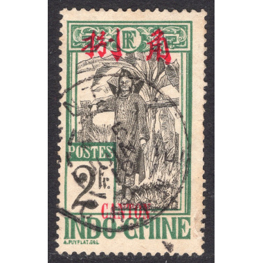 FRENCH OFFICES ABROAD-OFFICES IN CHINA-CANTON SCOTT 62