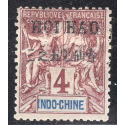 FRENCH OFFICES ABROAD-OFFICES IN CHINA-HOIHAO SCOTT 18
