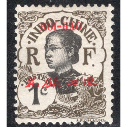 FRENCH OFFICES ABROAD-OFFICES IN CHINA-HOIHAO SCOTT 49