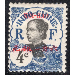 FRENCH OFFICES ABROAD-OFFICES IN CHINA-HOIHAO SCOTT 51