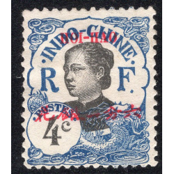 FRENCH OFFICES ABROAD-OFFICES IN CHINA-HOIHAO SCOTT 51