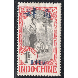 FRENCH OFFICES ABROAD-OFFICES IN CHINA-HOIHAO SCOTT 63