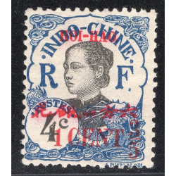 FRENCH OFFICES ABROAD-OFFICES IN CHINA-HOIHAO SCOTT 69