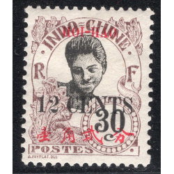 FRENCH OFFICES ABROAD-OFFICES IN CHINA-HOIHAO SCOTT 75