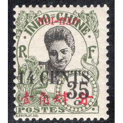 FRENCH OFFICES ABROAD-OFFICES IN CHINA-HOIHAO SCOTT 76