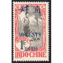 FRENCH OFFICES ABROAD-OFFICES IN CHINA-HOIHAO SCOTT 81