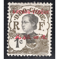 FRENCH OFFICES ABROAD-OFFICES IN CHINA-KWANGCHOWAN SCOTT 18