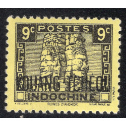 FRENCH OFFICES ABROAD-OFFICES IN CHINA-KWANGCHOWAN SCOTT 116D