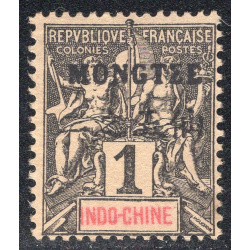 FRENCH OFFICES ABROAD-OFFICES IN CHINA-MONGTSEU SCOTT 1