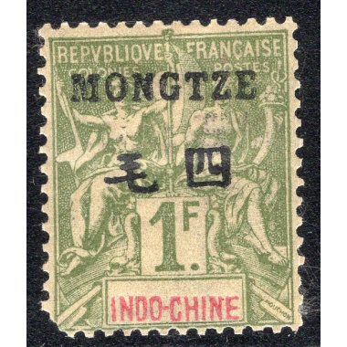 FRENCH OFFICES ABROAD-OFFICES IN CHINA-MONGTSEU SCOTT 14