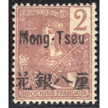 FRENCH OFFICES ABROAD-OFFICES IN CHINA-MONGTSEU SCOTT 17