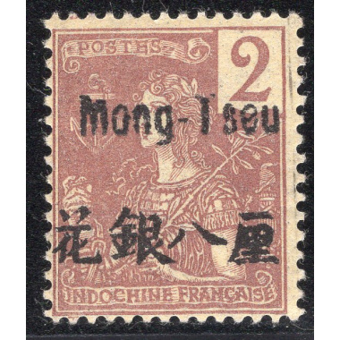 FRENCH OFFICES ABROAD-OFFICES IN CHINA-MONGTSEU SCOTT 17