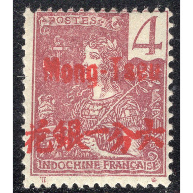 FRENCH OFFICES ABROAD-OFFICES IN CHINA-MONGTSEU SCOTT 18