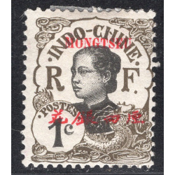 FRENCH OFFICES ABROAD-OFFICES IN CHINA-MONGTSEU SCOTT 33