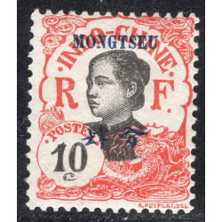 FRENCH OFFICES ABROAD-OFFICES IN CHINA-MONGTSEU SCOTT 37
