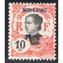 FRENCH OFFICES ABROAD-OFFICES IN CHINA-MONGTSEU SCOTT 37