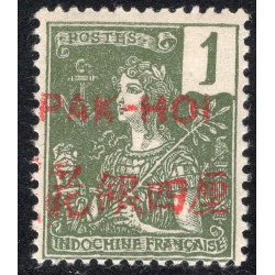 FRENCH OFFICES ABROAD-OFFICES IN CHINA-PAKHOI SCOTT 17
