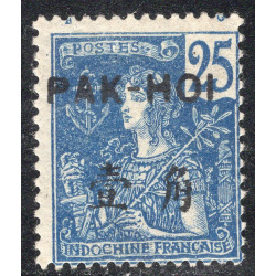 FRENCH OFFICES ABROAD-OFFICES IN CHINA-PAKHOI SCOTT 24