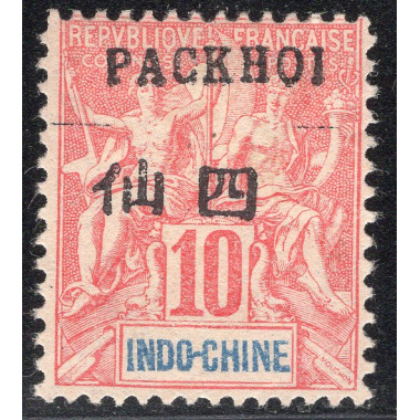 FRENCH OFFICES ABROAD-OFFICES IN CHINA-PAKHOI SCOTT 5