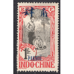 FRENCH OFFICES ABROAD-OFFICES IN CHINA-PAKHOI SCOTT 48