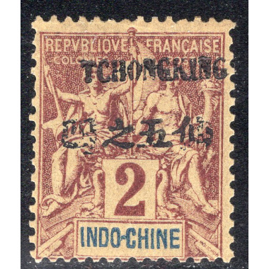 FRENCH OFFICES ABROAD-OFFICES IN CHINA-TCHONGKING SCOTT 2