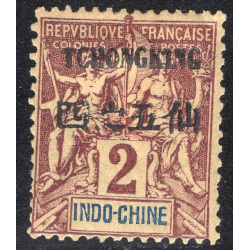 FRENCH OFFICES ABROAD-OFFICES IN CHINA-TCHONGKING SCOTT 2