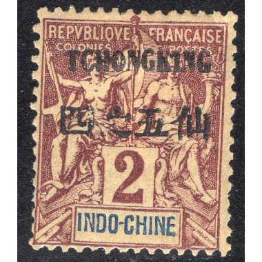FRENCH OFFICES ABROAD-OFFICES IN CHINA-TCHONGKING SCOTT 2