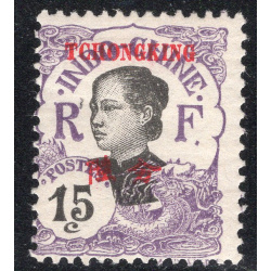 FRENCH OFFICES ABROAD-OFFICES IN CHINA-TCHONGKING SCOTT 39