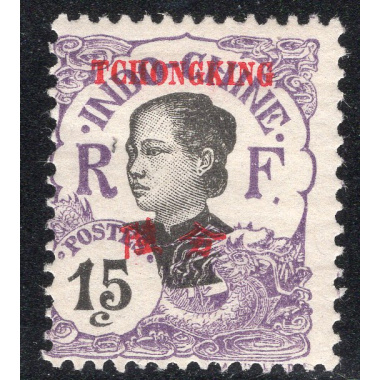 FRENCH OFFICES ABROAD-OFFICES IN CHINA-TCHONGKING SCOTT 39