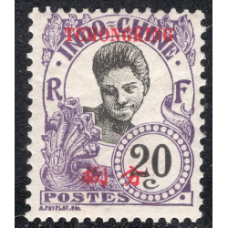 FRENCH OFFICES ABROAD-OFFICES IN CHINA-TCHONGKING SCOTT 40