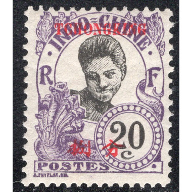 FRENCH OFFICES ABROAD-OFFICES IN CHINA-TCHONGKING SCOTT 40
