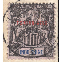 FRENCH OFFICES ABROAD-OFFICES IN CHINA-TCHONGKING LOT 1