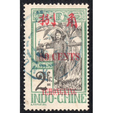 FRENCH OFFICES ABROAD-OFFICES IN CHINA-TCHONGKING SCOTT 65