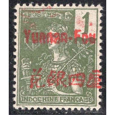 FRENCH OFFICES ABROAD-OFFICES IN CHINA-YUNNANFOU SCOTT 17