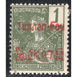 FRENCH OFFICES ABROAD-OFFICES IN CHINA-YUNNANFOU SCOTT 17