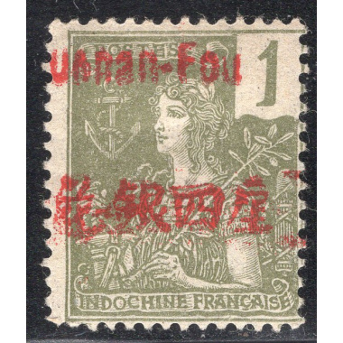 FRENCH OFFICES ABROAD-OFFICES IN CHINA-YUNNANFOU SCOTT 17