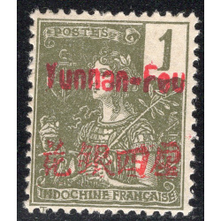 FRENCH OFFICES ABROAD-OFFICES IN CHINA-YUNNANFOU SCOTT 17