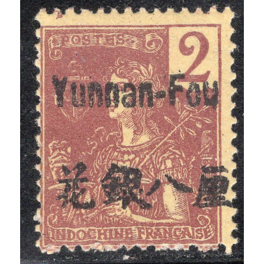 FRENCH OFFICES ABROAD-OFFICES IN CHINA-YUNNANFOU SCOTT 18
