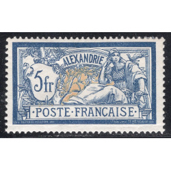 FRENCH OFFICES ABROAD-OFFICES IN EGYPT-ALEXANDRIA SCOTT 30