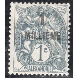 FRENCH OFFICES ABROAD-OFFICES IN EGYPT-ALEXANDRIA SCOTT 47