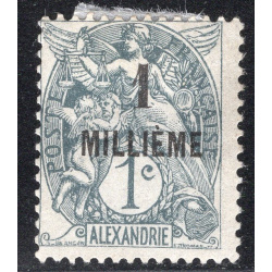 FRENCH OFFICES ABROAD-OFFICES IN EGYPT-ALEXANDRIA SCOTT 47