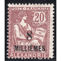 FRENCH OFFICES ABROAD-OFFICES IN EGYPT-ALEXANDRIA SCOTT 53