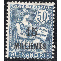 FRENCH OFFICES ABROAD-OFFICES IN EGYPT-ALEXANDRIA SCOTT 56