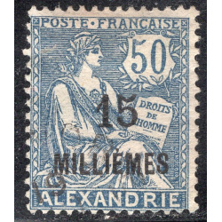 FRENCH OFFICES ABROAD-OFFICES IN EGYPT-ALEXANDRIA SCOTT 56