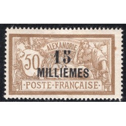 FRENCH OFFICES ABROAD-OFFICES IN EGYPT-ALEXANDRIA SCOTT 57