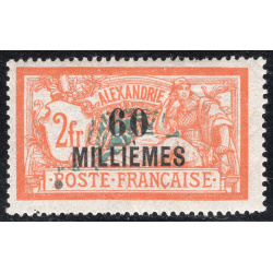 FRENCH OFFICES ABROAD-OFFICES IN EGYPT-ALEXANDRIA SCOTT 60