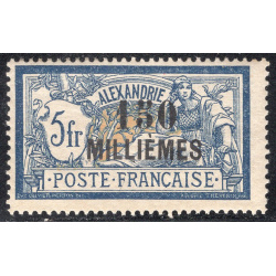 FRENCH OFFICES ABROAD-OFFICES IN EGYPT-ALEXANDRIA SCOTT 61