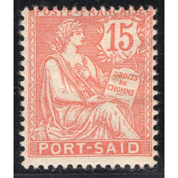 FRENCH OFFICES ABROAD-OFFICES IN EGYPT-PORT SAID SCOTT 24