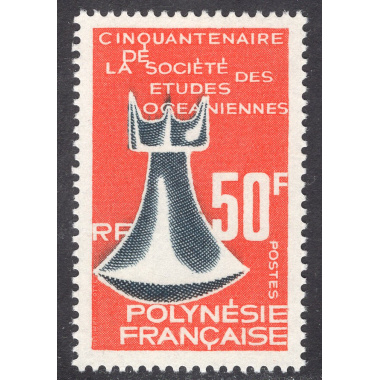 FRENCH POLYNESIA SCOTT 227